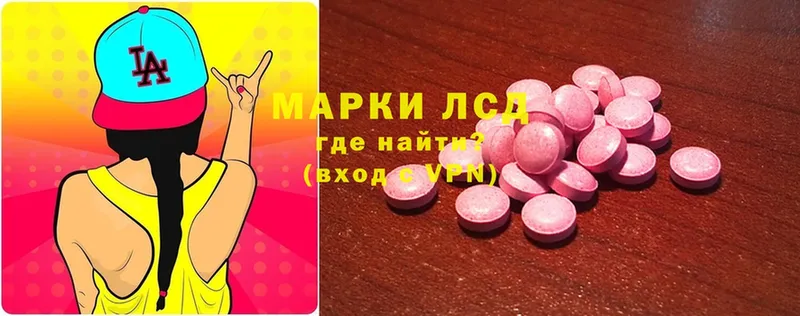 цена   это телеграм  LSD-25 экстази ecstasy  Ак-Довурак 